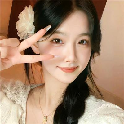 我的闺蜜最可靠